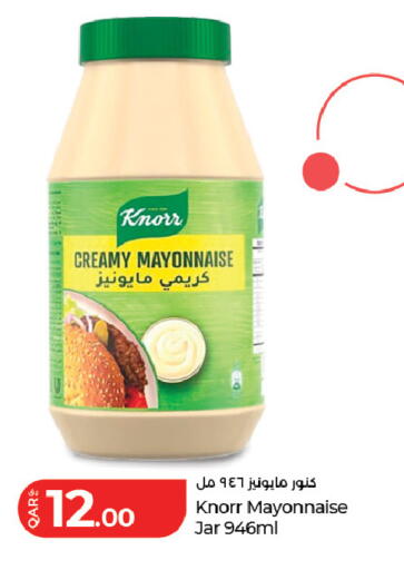 available at لولو هايبرماركت in قطر - الريان