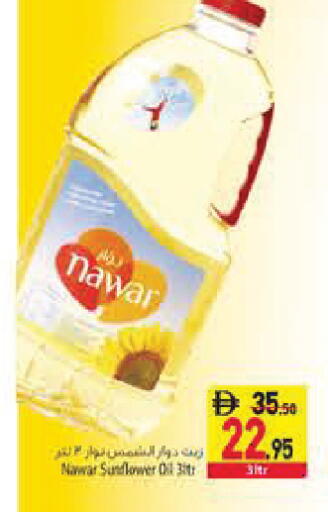 available at Safeer Market in UAE - Sharjah / Ajman
