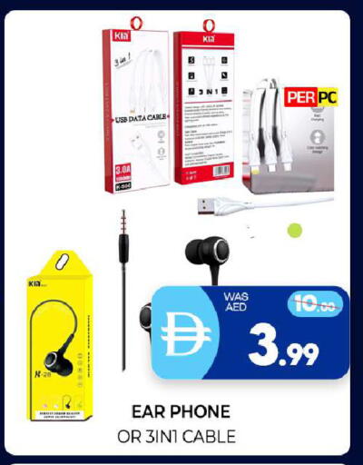 available at Al Madina  in UAE - Sharjah / Ajman
