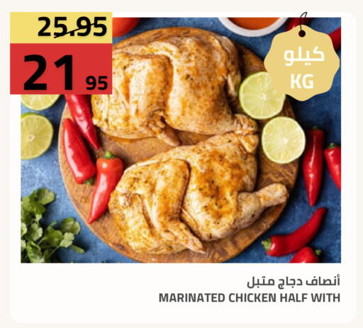available at Astra Markets in KSA, Saudi Arabia, Saudi - Tabuk
