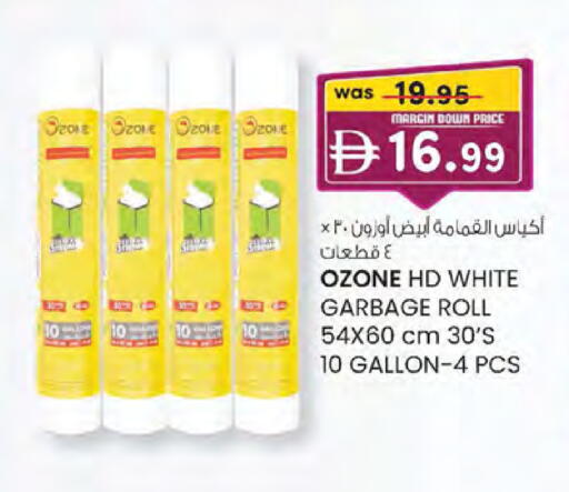 available at K.M Hypermarket in UAE - Abu Dhabi