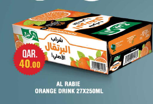 Orange available at Rawabi Hypermarket in Qatar - Al Daayen