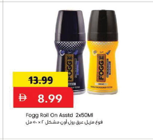 available at مارك & سيف in الإمارات العربية المتحدة , الامارات - أبو ظبي