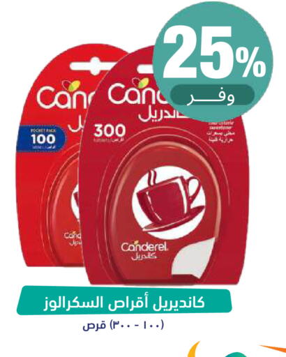available at United Pharmacies in KSA, Saudi Arabia, Saudi - Hail