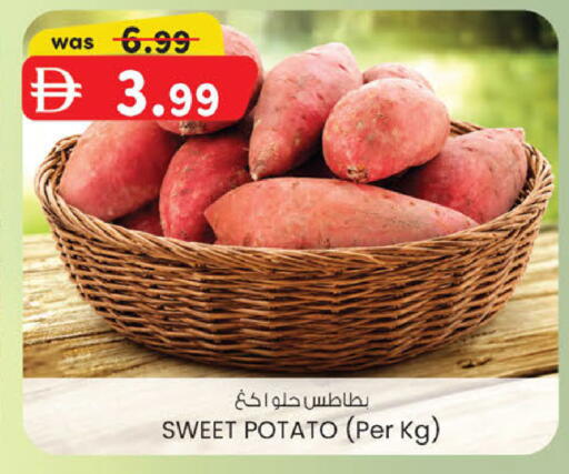 Sweet Potato available at ك. إم. هايبرماركت in الإمارات العربية المتحدة , الامارات - ٱلْعَيْن‎