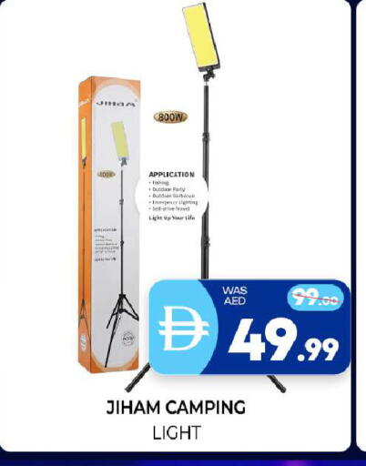 available at المدينة in الإمارات العربية المتحدة , الامارات - الشارقة / عجمان