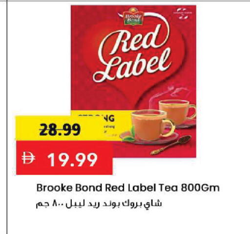 available at مارك & سيف in الإمارات العربية المتحدة , الامارات - أبو ظبي