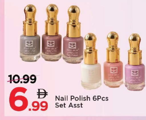available at مارك & سيف in الإمارات العربية المتحدة , الامارات - أبو ظبي