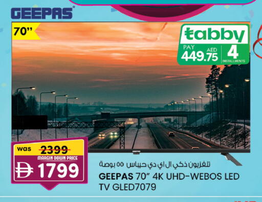 available at ك. إم. هايبرماركت in الإمارات العربية المتحدة , الامارات - الشارقة / عجمان
