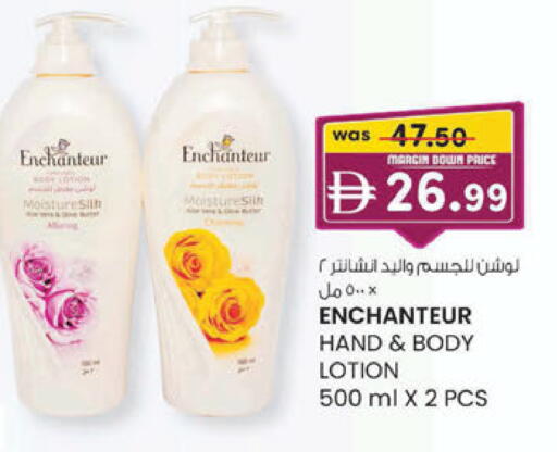 available at K M Trading  in UAE - Sharjah / Ajman