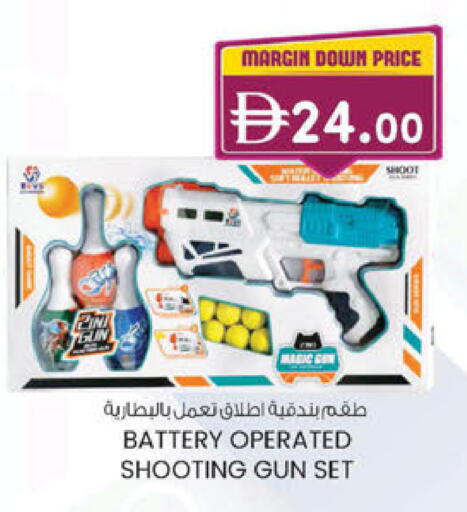 available at K M Trading  in UAE - Sharjah / Ajman