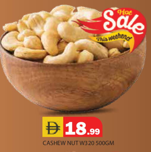 available at سنابل بني ياس in الإمارات العربية المتحدة , الامارات - رَأْس ٱلْخَيْمَة
