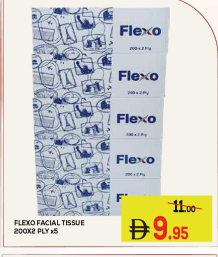 available at كيرالا هايبرماركت in الإمارات العربية المتحدة , الامارات - رَأْس ٱلْخَيْمَة