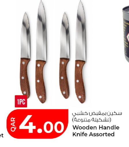 available at Rawabi Hypermarket in Qatar - Al Daayen
