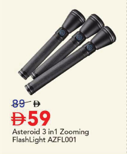 available at مارك & سيف in الإمارات العربية المتحدة , الامارات - أبو ظبي