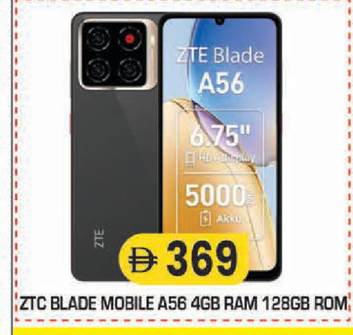 available at سنابل بني ياس in الإمارات العربية المتحدة , الامارات - أبو ظبي