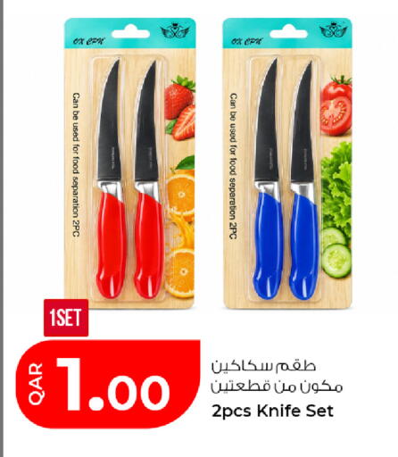 available at روابي هايبرماركت in قطر - الشحانية