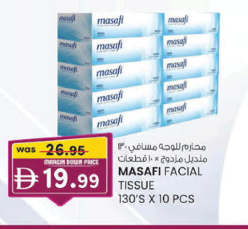 available at K M Trading  in UAE - Sharjah / Ajman