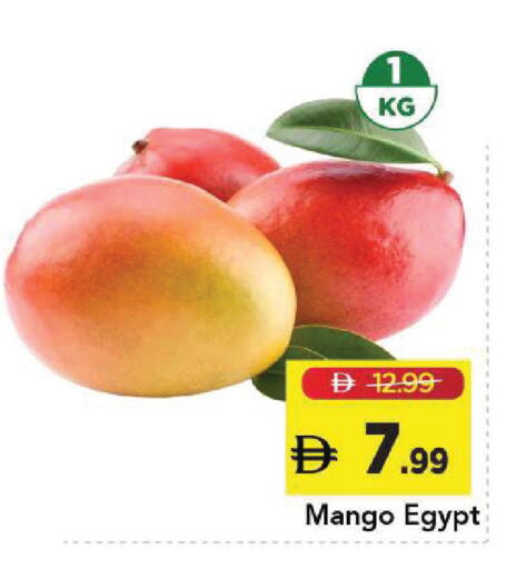 Mango from Egypt available at مارك & سيف in الإمارات العربية المتحدة , الامارات - أبو ظبي