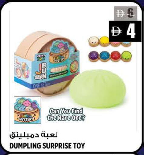 available at Hashim Hypermarket in UAE - Sharjah / Ajman