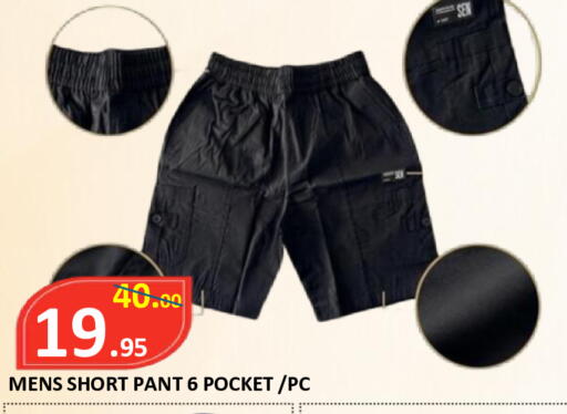 available at ROYAL GULF HYPERMARKET LLC in UAE - Abu Dhabi