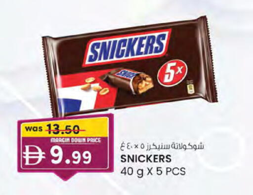 available at K M Trading  in UAE - Sharjah / Ajman