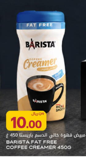 available at شركة الميرة للمواد الاستهلاكية in قطر - الريان