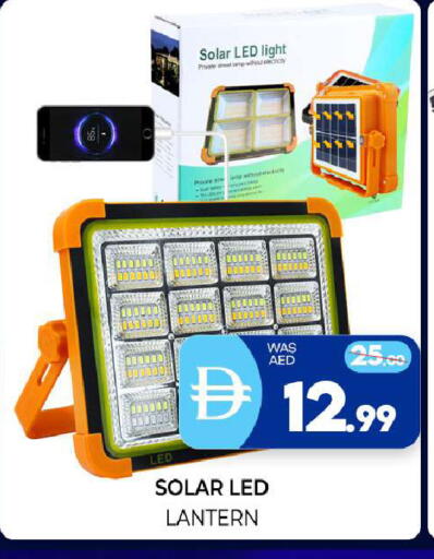 available at المدينة in الإمارات العربية المتحدة , الامارات - الشارقة / عجمان