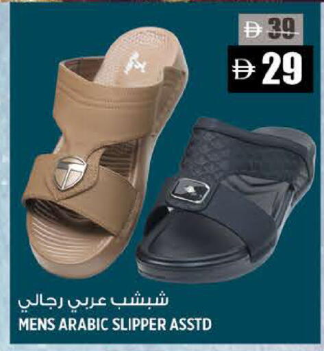 available at Hashim Hypermarket in UAE - Sharjah / Ajman