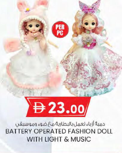 available at K M Trading  in UAE - Sharjah / Ajman