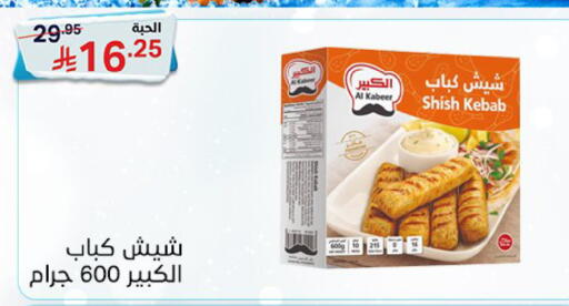 available at Noori Supermarket in KSA, Saudi Arabia, Saudi - Jeddah