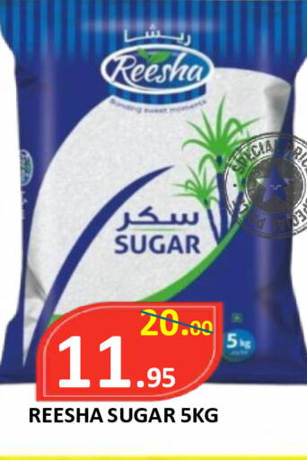 available at ROYAL GULF HYPERMARKET LLC in UAE - Abu Dhabi