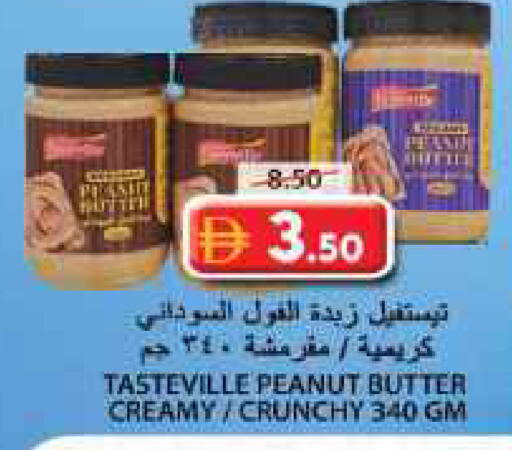 available at Grand Hyper Market in UAE - Sharjah / Ajman