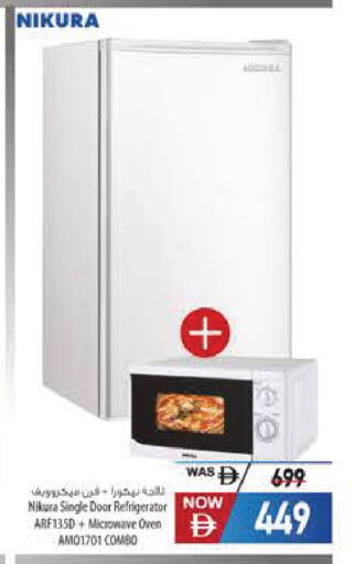 available at Safeer Market in UAE - Sharjah / Ajman