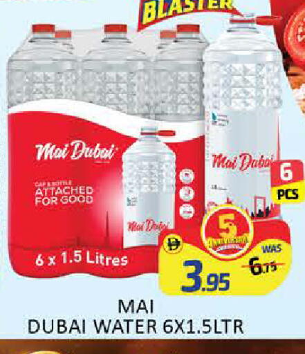 Mango available at Mango Hypermarket LLC in UAE - Dubai