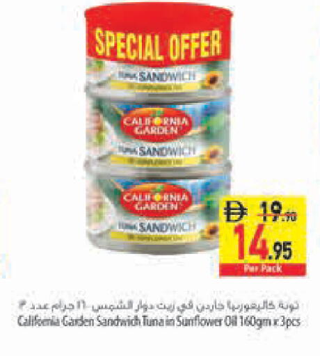 available at Safeer Market in UAE - Sharjah / Ajman