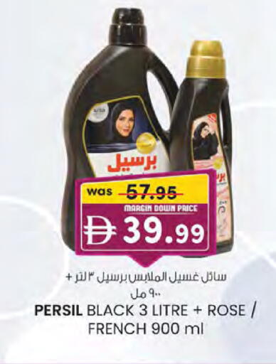 available at ك. الم. للتجارة in الإمارات العربية المتحدة , الامارات - دبي