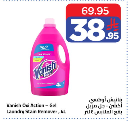 available at وهج مارت in مملكة العربية السعودية, السعودية, سعودية - جدة