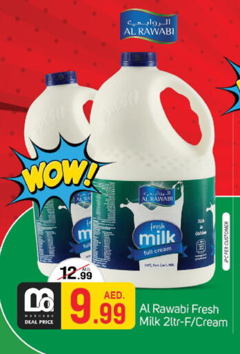 available at سوق طلال in الإمارات العربية المتحدة , الامارات - الشارقة / عجمان
