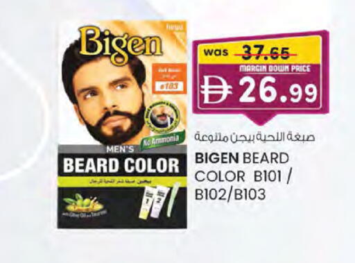 available at Al Safa in UAE - Abu Dhabi