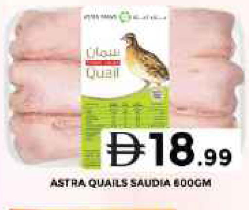 available at جراند هايبر ماركت in الإمارات العربية المتحدة , الامارات - الشارقة / عجمان
