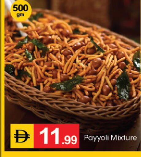 available at سوق طلال in الإمارات العربية المتحدة , الامارات - دبي