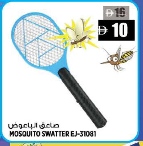 available at Hashim Hypermarket in UAE - Sharjah / Ajman