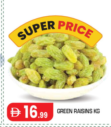 available at سنابل بني ياس in الإمارات العربية المتحدة , الامارات - أبو ظبي