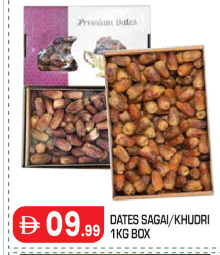 available at سنابل بني ياس in الإمارات العربية المتحدة , الامارات - أبو ظبي
