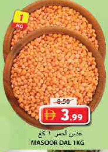 available at Grand Hyper Market in UAE - Sharjah / Ajman