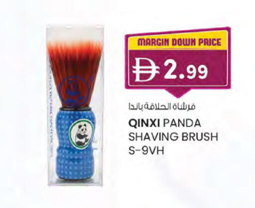 available at K.M Hypermarket in UAE - Abu Dhabi