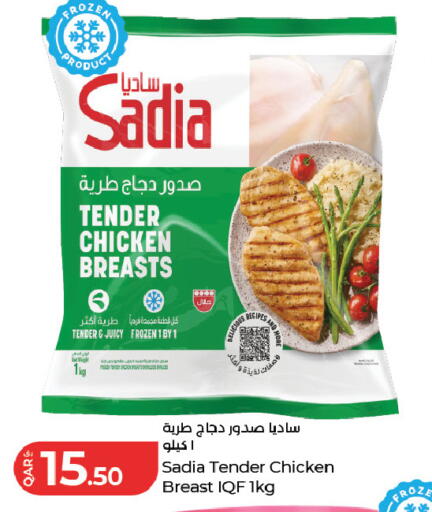 available at LuLu Hypermarket in Qatar - Al Rayyan