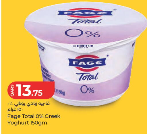 available at لولو هايبرماركت in قطر - الشحانية