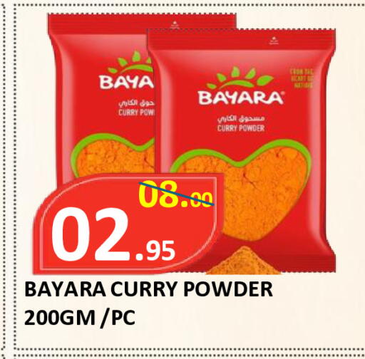available at ROYAL GULF HYPERMARKET LLC in UAE - Abu Dhabi